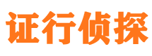 小金市调查公司